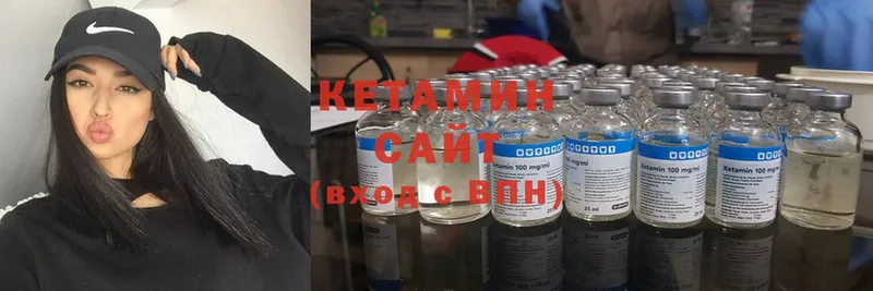 кракен вход  Томск  КЕТАМИН ketamine 