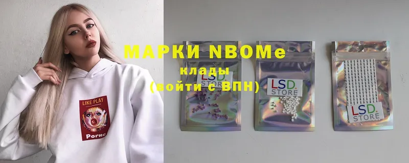 мега как зайти  Томск  Марки NBOMe 1,5мг  где найти  